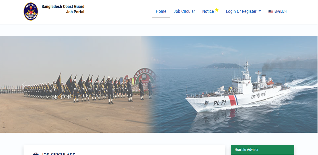 Bangladesh Coast Guard -Job Portal